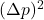 (\Delta p)^2