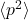 \langle p^2 \rangle